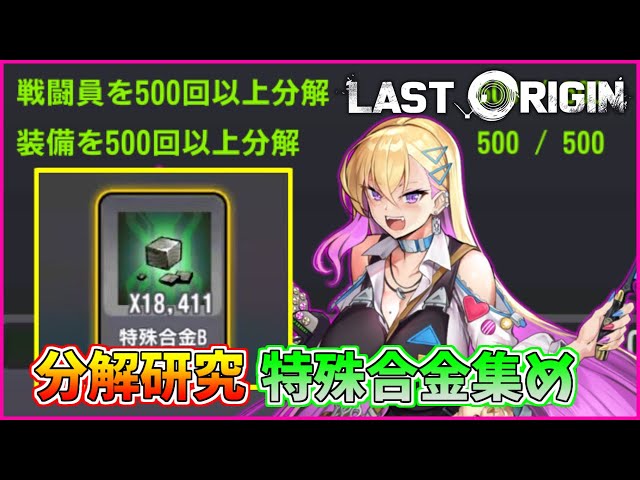 専用です。LAST ORIGIN 不思議のヒルネまとめ FwaDaxJaUAA7IK8.jpg