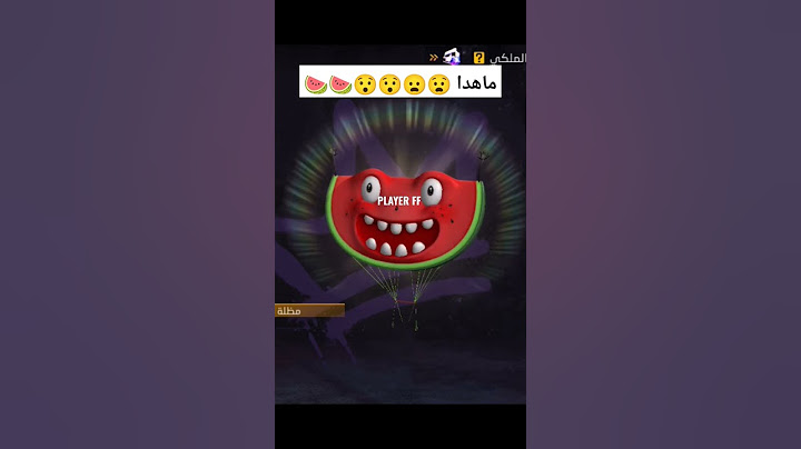 ما هذا يا "فري فاير" 🍉 شيء غريب قادم #player #freefire #shorts #sakura #diamond
