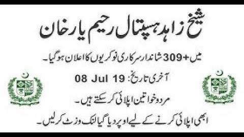 Sheikh Zayed Hospital Rahim Yar Khan jobs |309+ Jobs  2019 Latest |
