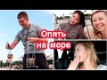 VLOG МЫ ЛЕТИМ В ТУРЦИЮ! С МАШЕЙ И МАМОЙ😃