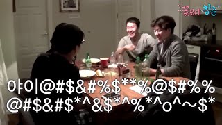(ENG/SPA/IND) [#YouthOverFlowers] Four Stones' Informal Talk Time Begins | #_Cut | #Diggle