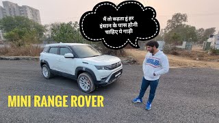 खु जाए तो गम नहीं Range Rover से कम नहीं ये गाड़ी 🔥🔥😍😍 ( 2023 Brezza Vxi)