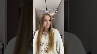 Упс Арт на штаны #303348471 #dance #инстасамка