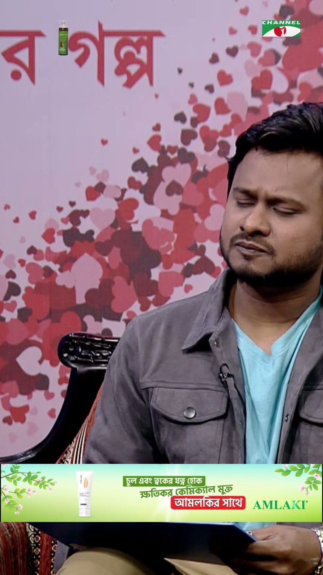 কতো টাকা রেখে গেছেন তনির স্বামী | Channel i Tv