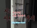 #인천송도#수익형부동산#1공구#서울불장#신규아파트#입주지원금#부동산