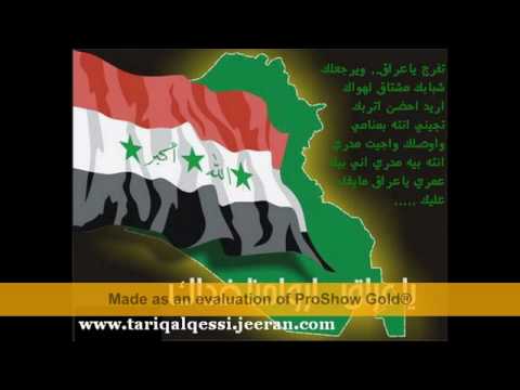 راب مصرى سعودى لبنانى للبطل صدام حسين