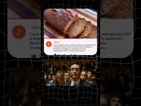 Самый умный человек в мире💥🤣💯🤙💯🤣💥🤙 #бабкагренни #одольфгитле