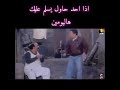 الحال مع الكورونا    مضحك جدا    ميمز عادل امام    حالات واتس اب