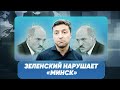 Зеленский – не первый, кто пускает войска НАТО на территорию Украины