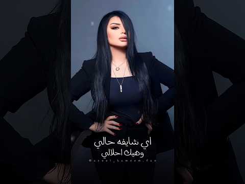 اصيل هميم كرامتي حصريا من ألبوم اصيل 2022    ماعندي أي استعداد