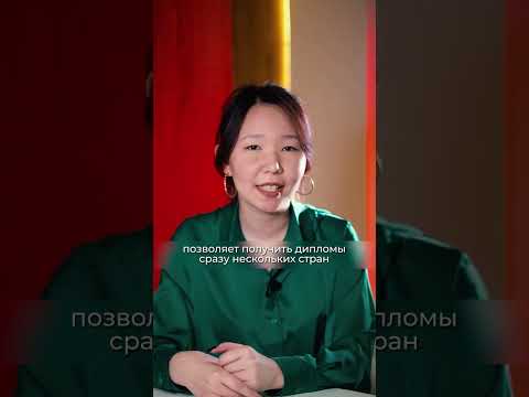 Гранты для казахстанцев