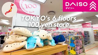 Shopping at DAISO 100-Yen Store in Chiba, next to Tokyo｜You can also buy Japanese souvenirs.