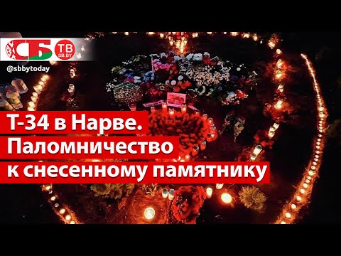 Видео: Мемориалът фалшифицира