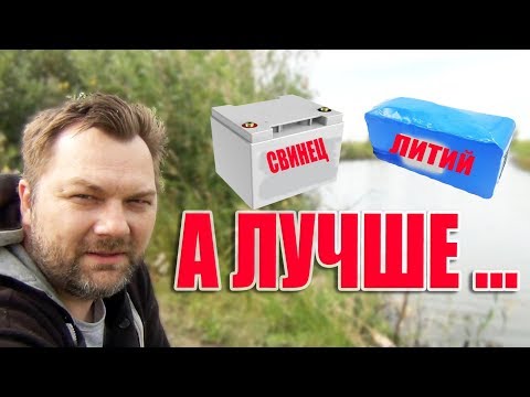 Что лучше свинец