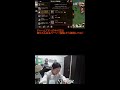 ゲームの邪魔しないで！