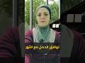 توافق برج الحمل مع الثور