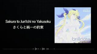 Sad U0026 Emotional Anime Ost  Dc Da Capo Ost Collection 2