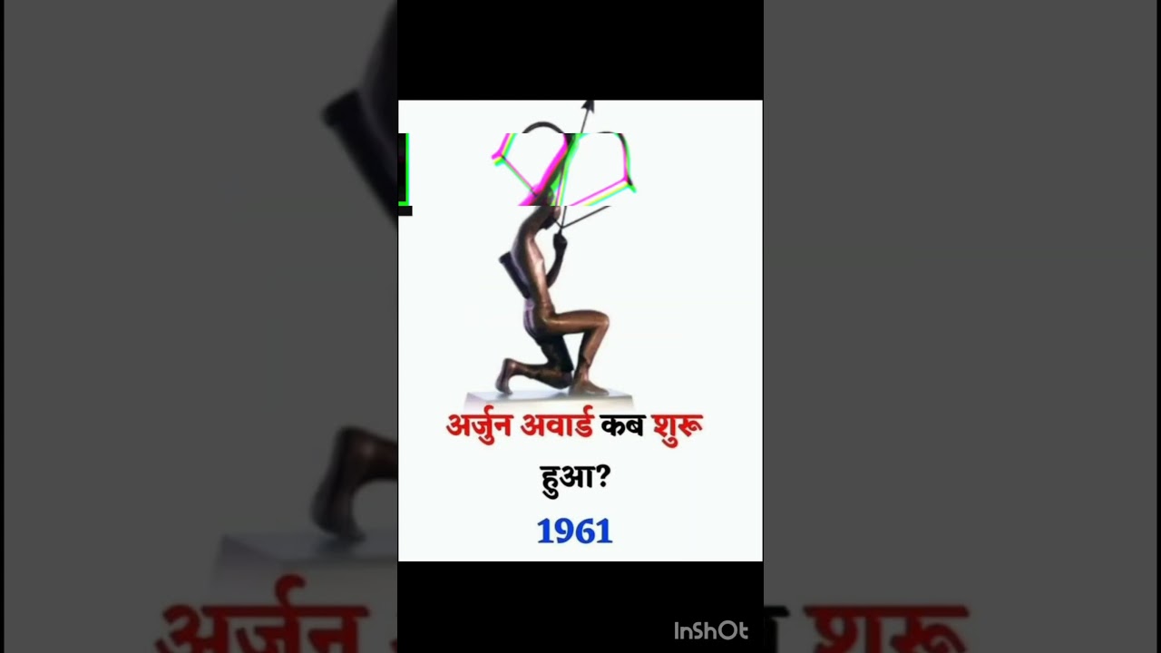 arjun award,ias facts