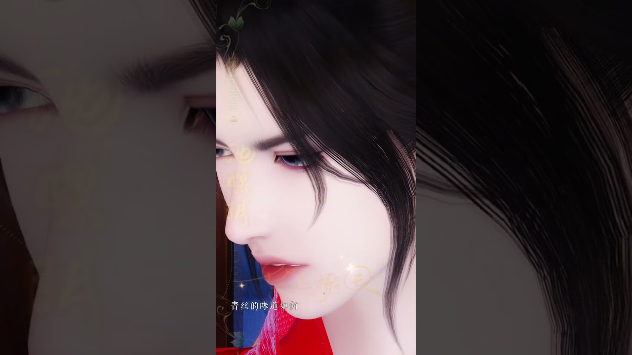 偏执竹马合集2#逆水寒