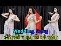 Chote Chote Bhaiyon Ke Bade Bhaiya | Wedding Dance Song | छोटे छोटे भाइयों के बड़े भइया | Dance