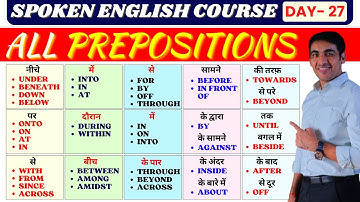 English Speaking Course Class 27 | Spoken English Course Day 27 । English Lovers