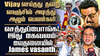 James Vasanth Blast About TVK Vijay || His Fans Broken James Car Mirror || Police Case Controversy
