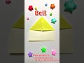 Origami Bell [Simple Christmas Ornaments] #Shorts