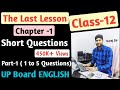 "The Last Lesson"Short Answer Type Questions, Class-12th,UP Board,Chapter-1, Flamingo (Prose),Part-1