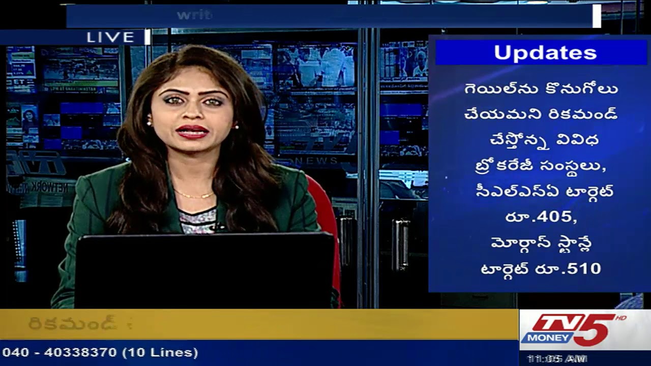 trading screen 25th May 2018 TV5 Money Markets @11