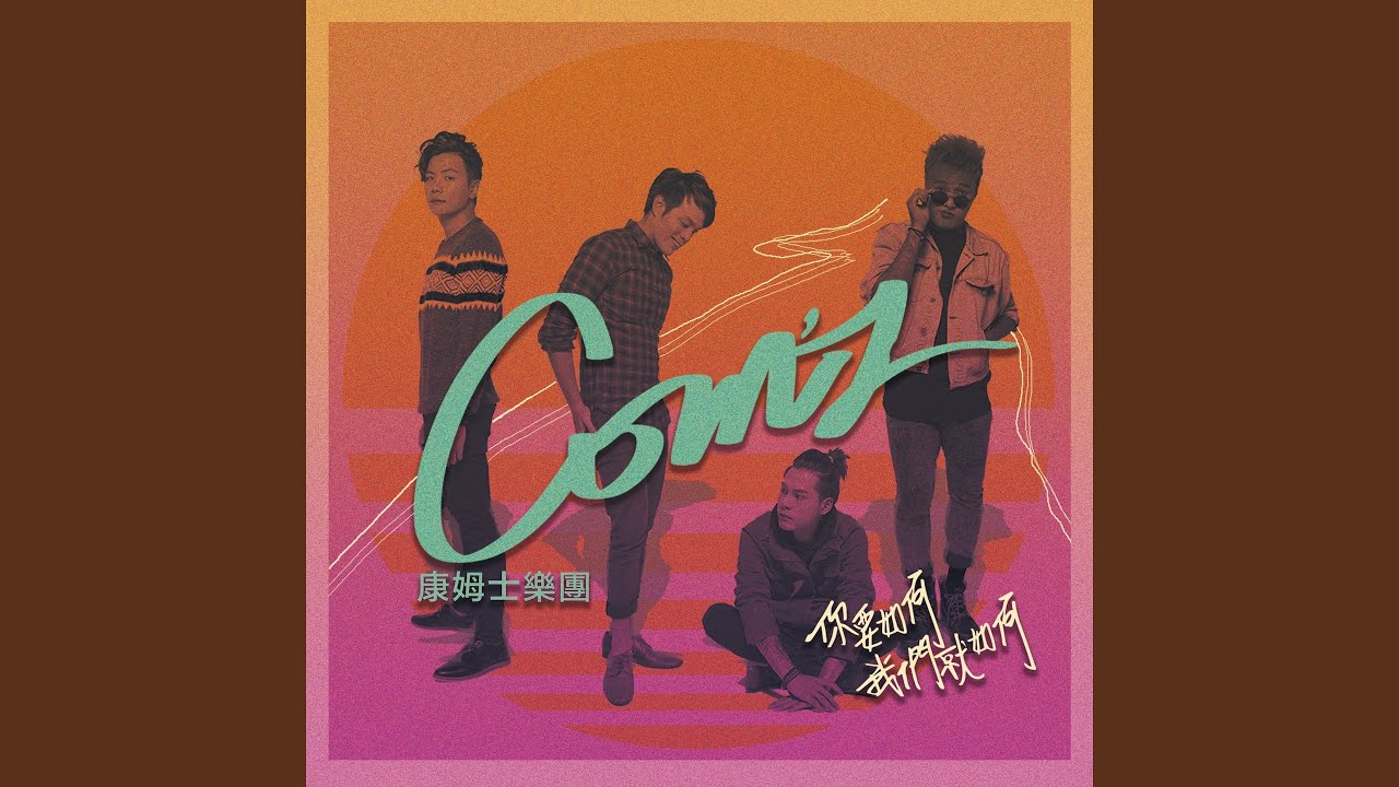 Guarda 一樣 su YouTube Guarda 一樣 su YouTube