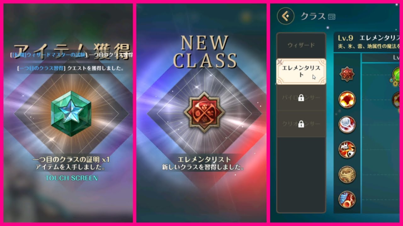 tos skill tree 2022 RE: Tree of Savior - Classes/Skill Tree System Overview/Breakdown
