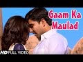 Gaam Ka Maulad New Haryanvi Mp3 Songs 2016 Anup Jalota , Annu Kadyan
