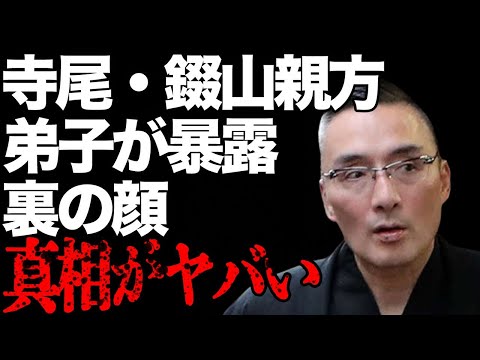 寺尾（錣山親方）の裏の顔を愛弟子・阿炎が告白…守り抜いた母親の“遺言”内容に言葉を失う…「相撲」で活躍した元力士が四股名を“戻した”理由に驚きを隠せない…