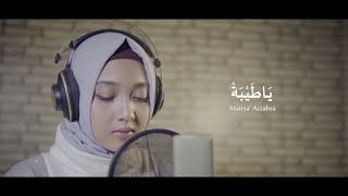 Fulanah - Ya Thoybah | يَا طَيْبَةْ