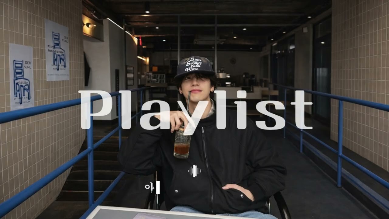 𝐏𝐥𝐚𝐲𝐥𝐢𝐬𝐭 퇴사한 여자친구에게 만들어주는 느좋 노래들 🎧| 지금 꼭 듣고 힘내 인스타 감성 힙합 플리
