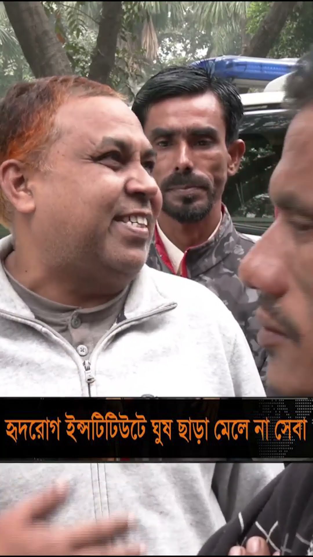 ঘুষ ছাড়া মেলে না সেবা #Healthcare #Corruption #Channel24
