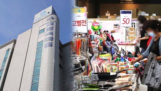 코로나19 직격탄…서울 이수역 태평백화점 폐점 / 연합뉴스TV (YonhapnewsTV)