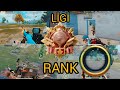 Duo vs squad rank |Pubg Mobile