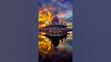 سورة الفرقان {الآية 28} بصوت الشيخ محمد اللحيدان ❤️❤️