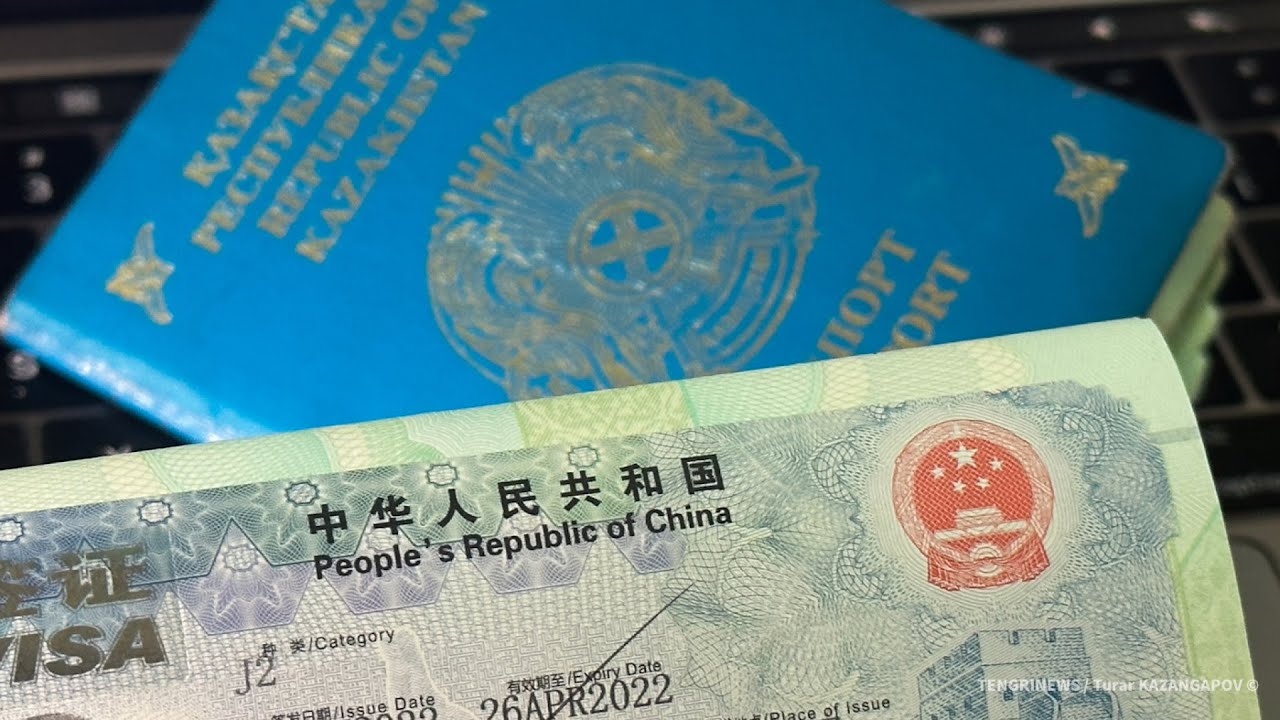 Безвизовый режим между Казахстаном и Китаем вступит в силу 10 ноября