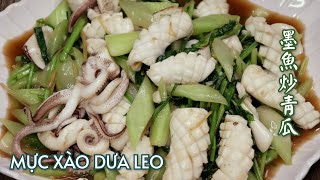 Mực xào dưa Leo - Món ngon cho bữa cơm gia đình và giúp hạ huyết áp ổn định đường huyết 墨魚 炒青瓜