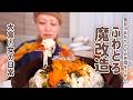 【大食い女の日常】濃厚「ふわとろ」そうめん。もう絶対毎年食べると誓いました。大食い女の鬼リピレシピ。【大食い】【VLOG】