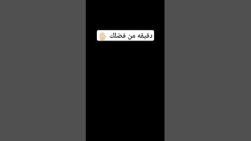 #قرآن #تلاوة_خاشعة #اكسبلور #لايك #ترند #quran #اسلام_صبحي #راحة_نفسية 🤍🤍🤍🤍🤍🤍