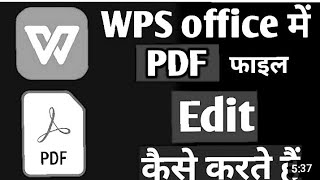 WPS Office pdf file kaise download  kre ,Edit kare ,bharen # Sakdn News screenshot 4