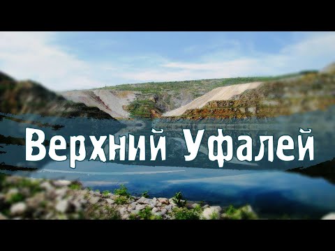Города России/ Верхний