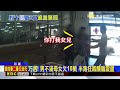 母欠債女兒挨揍！ 惡煞當街狂毆2女 追進警局@newsebc