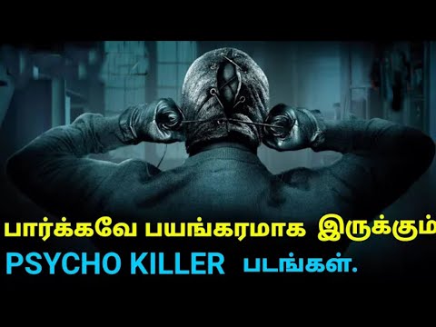 best-5-psycho/serial-killer-hollywood-movies-|-tamil-dubbed-|-tamil-content-|