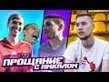 КАКОЙ СЕЗОН ПОНРАВИЛСЯ БОЛЬШЕ АМКАЛОВЦАМ? /Амкал vs МАТЧ ТВ