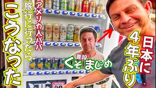 Life in Japanthis is how things different than USA!a few things you may want to know about