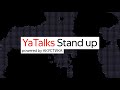 YaTalks Stand Up / Иван Бакаидов, LINKa